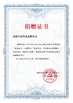 Çin Luoyang Zhongtai Industrial Co., Ltd. Sertifikalar